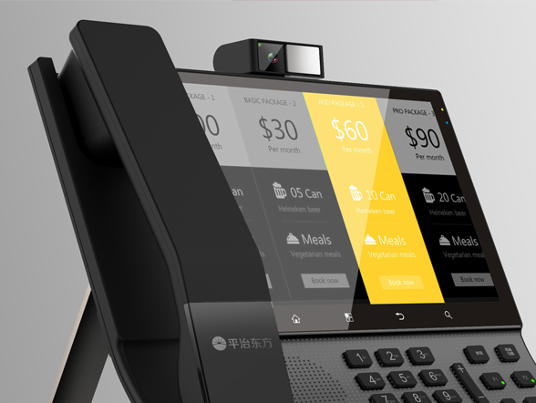 产品外观设计的设计要点